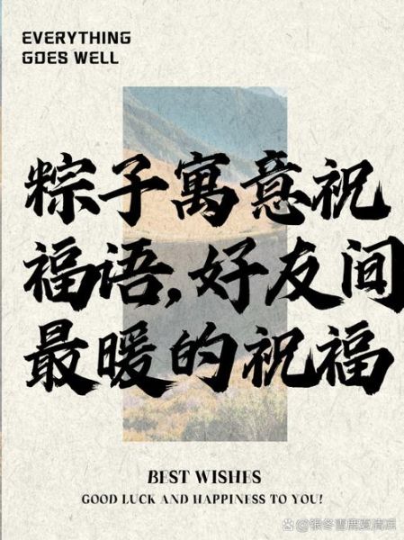 粽子的爱意表达有哪些_如何用粽子传递情感