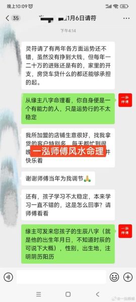 算卦说我没有财运怎么办_如何转运招财
