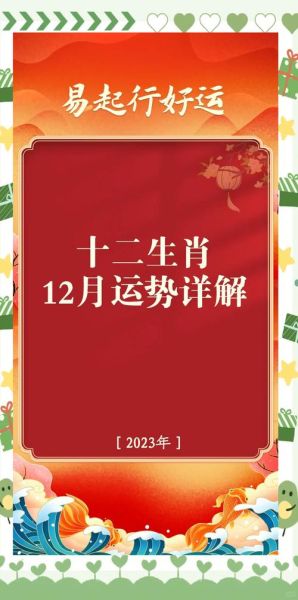 2017年属马运势如何_2017年属马财运好吗