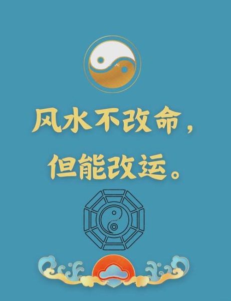 为什么财运事业都不顺_如何转运改命