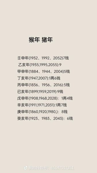 三两九女命财运如何_三两九女命婚姻好不好