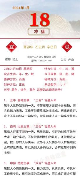 2012年属猪运势详解_属猪人2012年财运如何