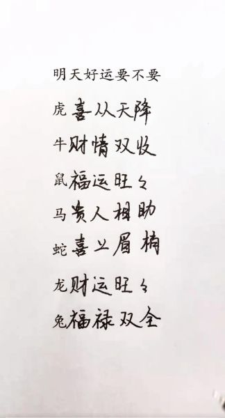 2017年属蛇运势详解_属蛇人今年财运如何