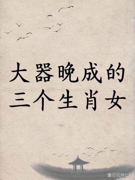 钟尴属相是什么_钟尴属什么生肖