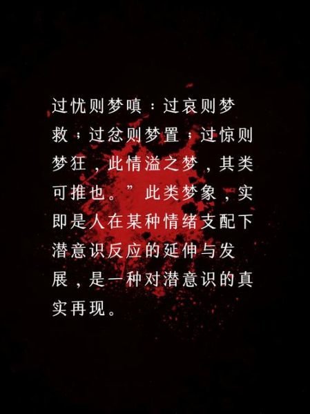 梦到破案是什么意思_梦见自己破案预示什么