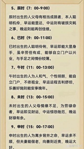 每个人的财运是命吗_财运能否改变