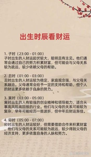 1928年运势如何_1928年出生的人命运