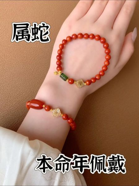 蛇年配带什么属相饰物_蛇年佩戴什么生肖最旺