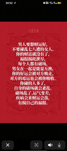 配对财运好吗_如何提升伴侣财富磁场