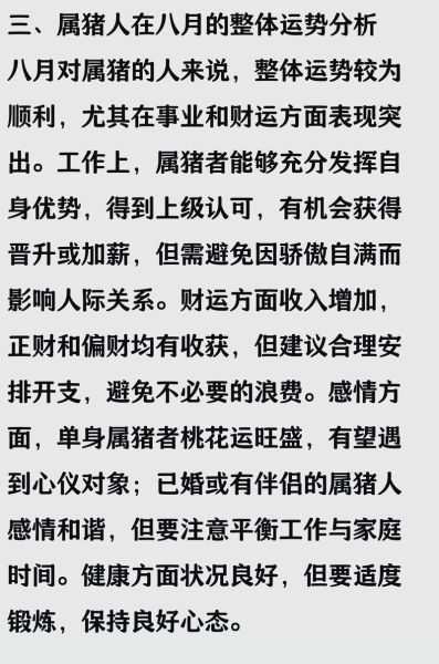 父母属鸡孩子属狗相冲吗_如何化解