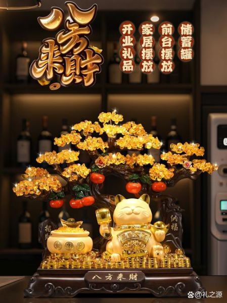 招财运怎么送_送什么礼物最招财