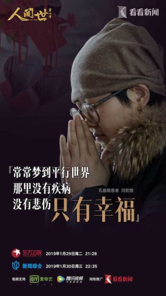 梦到朋友得绝症_意味着什么