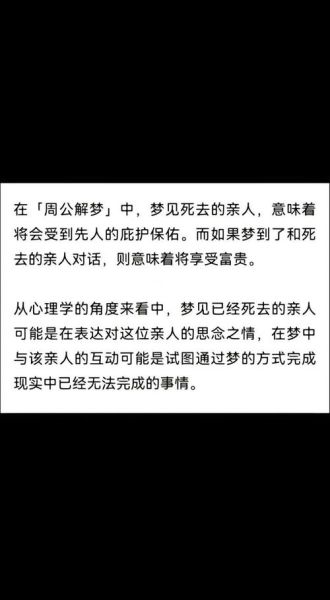 梦到火烧床是什么意思_梦见床着火预示什么
