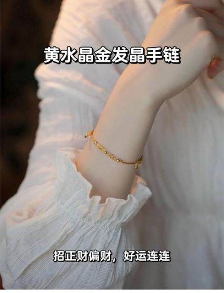 什么饰品招财运_佩戴什么饰品最招财