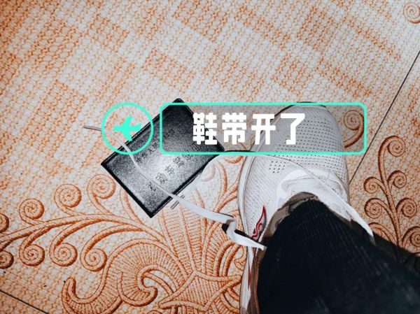 梦到鞋带开了_意味着什么