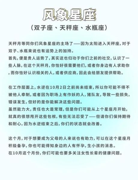 天秤座本周爱情运势_如何提升桃花运