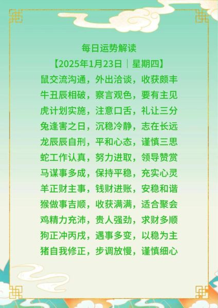 属猴人2018运势如何_2018属猴全年运程详解