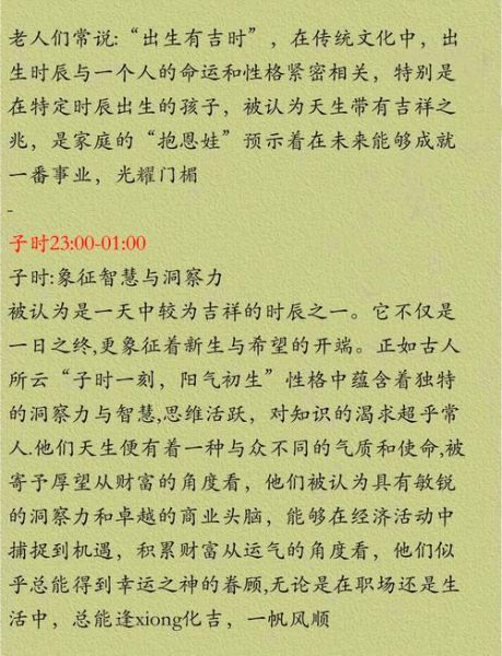 龙属相和什么属相儿女_龙父母生什么宝宝最好