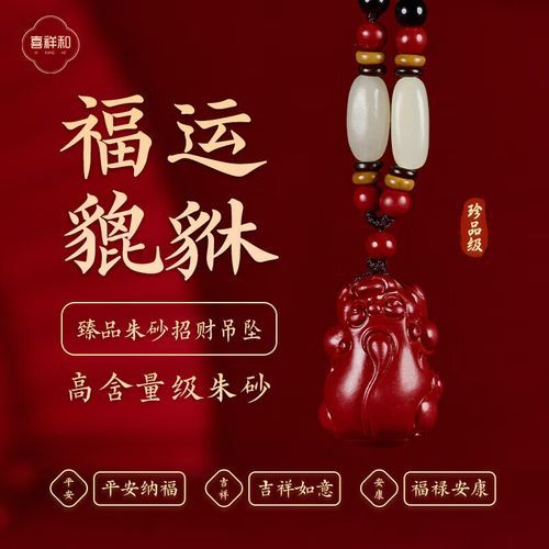 无财运的命怎么办_如何转运