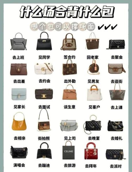 女士包包怎么选招财_女士包包颜色与财运关系