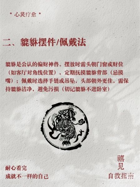 偏财运旺时做什么工作最赚钱_如何把握偏财机会