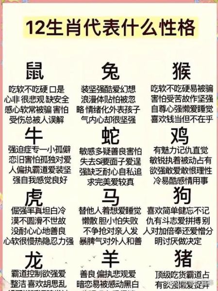 虎属相不合怎么办_虎和哪些属相相冲
