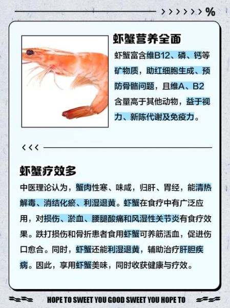 梦到螃蟹虾是什么意思_梦到螃蟹虾预示着什么