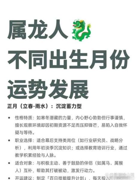 属龙2017年婚姻运势_属龙人2017年感情如何