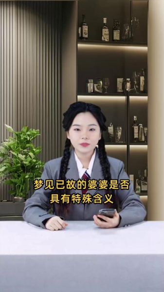 婆婆梦到媳妇生女孩_生女孩预示什么