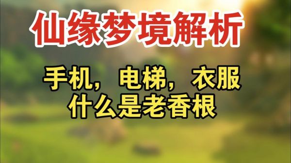 梦到下电梯是什么意思_下电梯梦境解析