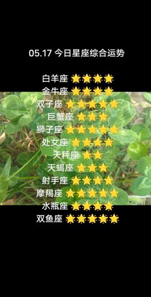 白羊座女今日运势如何_白羊座女生今日感情运