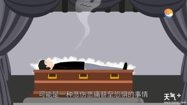 梦到死去的邻居是什么意思_梦见已故邻居预示什么