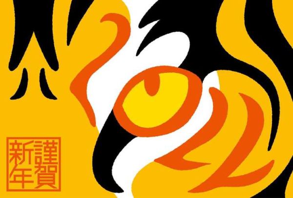 属鸡2017年运势如何_2017年属鸡犯太岁吗