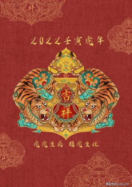 龙虎配财运好吗_如何提升龙虎配财运