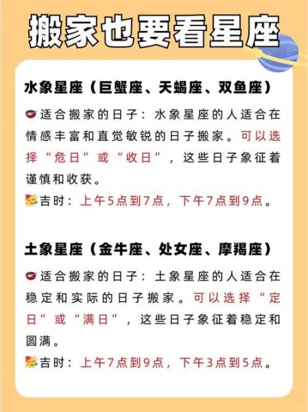 2016年最准星座运势_如何转运