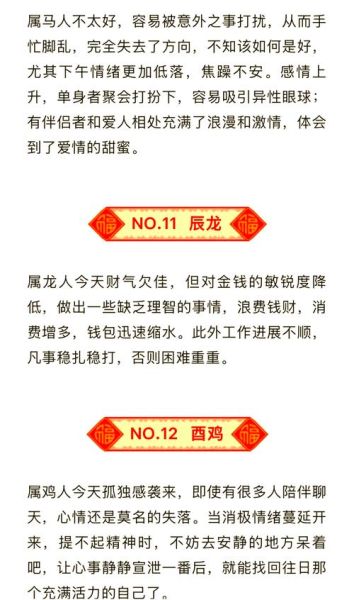 狗女猪年财运如何_狗女猪年财运提升方法