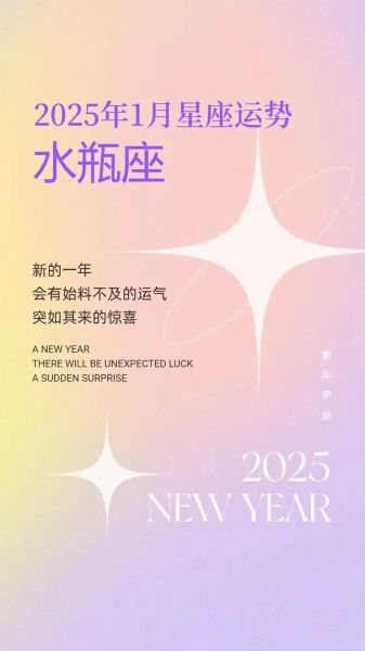 水瓶座5月运势详解_水瓶座5月运势完整版