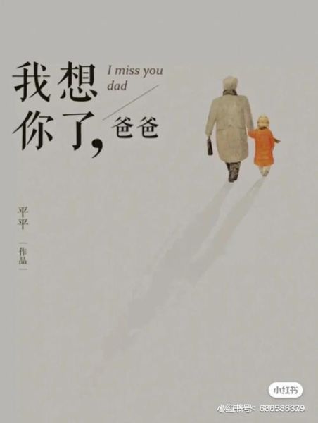 梦到小外孙是什么意思_如何化解思念