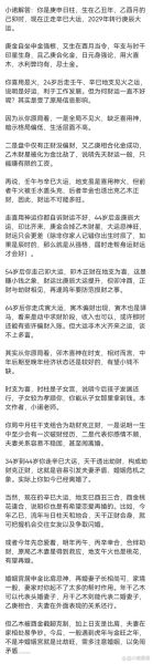 婚姻财运不好怎么办_婚姻财运书籍推荐