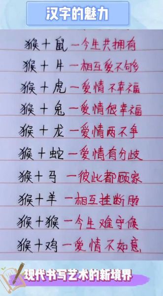 属猴女配什么属相最好_属猴女最佳婚配属相