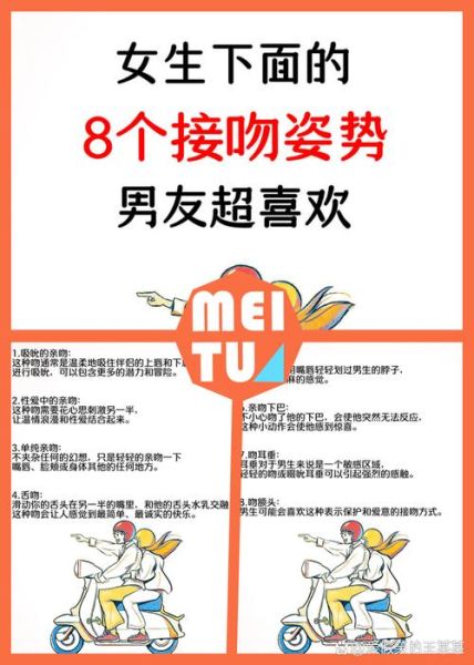 梦到别人主动亲吻自己_是什么意思