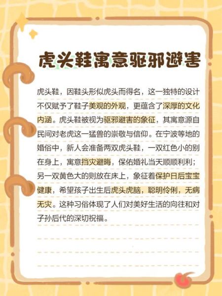 梦到被老虎咬脚是什么意思_老虎咬脚梦境解析