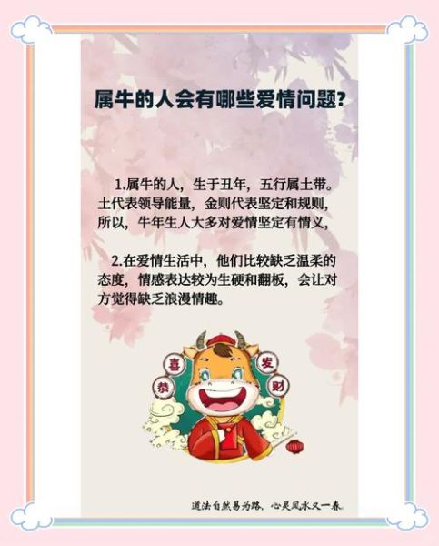 属鼠女生2024年运势详解_如何提升桃花运