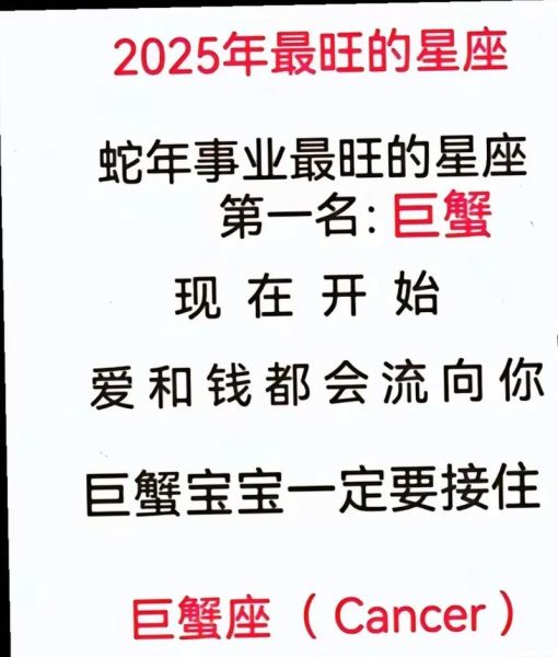 艾菲尔老师运势准吗_艾菲尔星座运势可信度