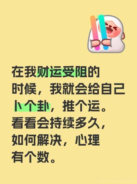 算命说我没财运怎么办_如何转运