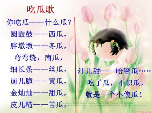 梦到摘小瓜是什么意思_梦到摘小瓜好不好