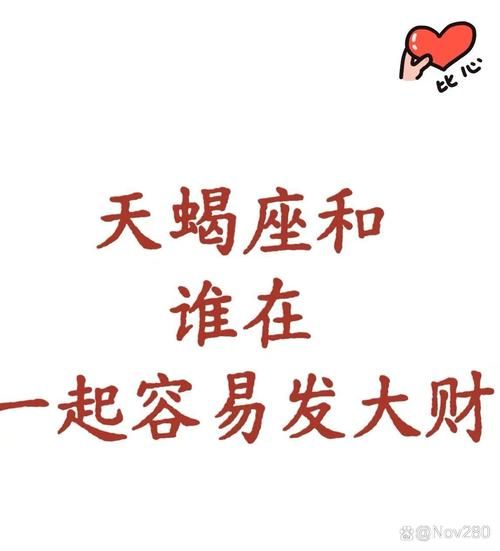 天蝎座财运方位_如何布局才能招财