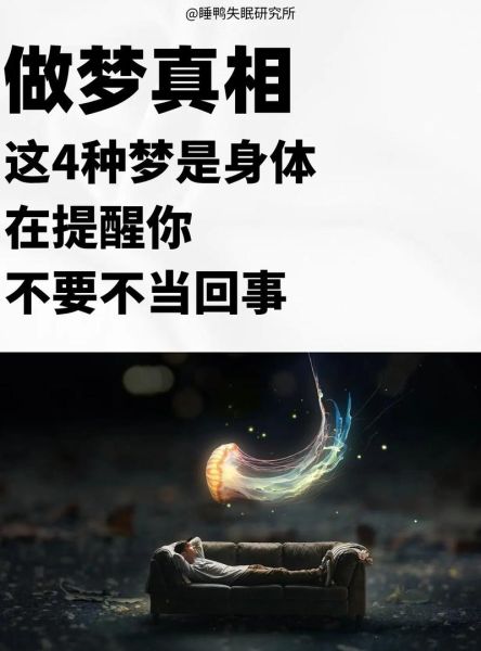 梦到跑不动是什么意思_为什么梦里迈不开腿