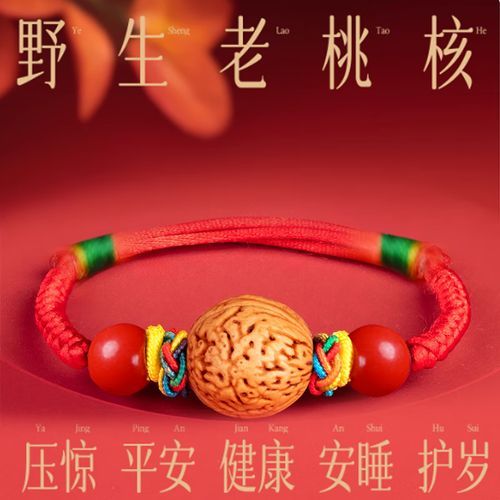 桃核属相鸡_佩戴禁忌与风水作用