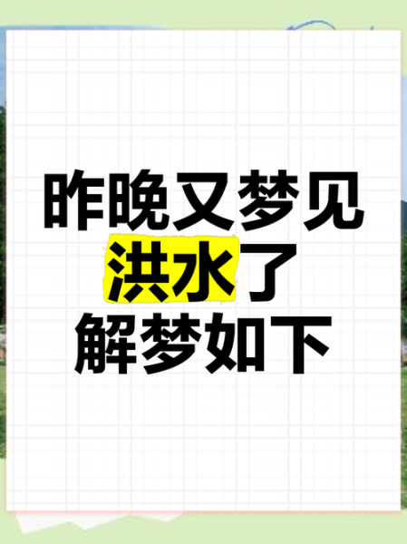 梦到水里救人_有什么预兆